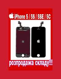 Модуль Екран iPhone 5SE black чорний C дисплей айфон ОПТОВА ЦІНА