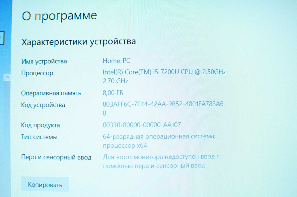 Игровой ноутбук HP 250 G6 (Core i5/8Gb/SSD/video -2Gb)