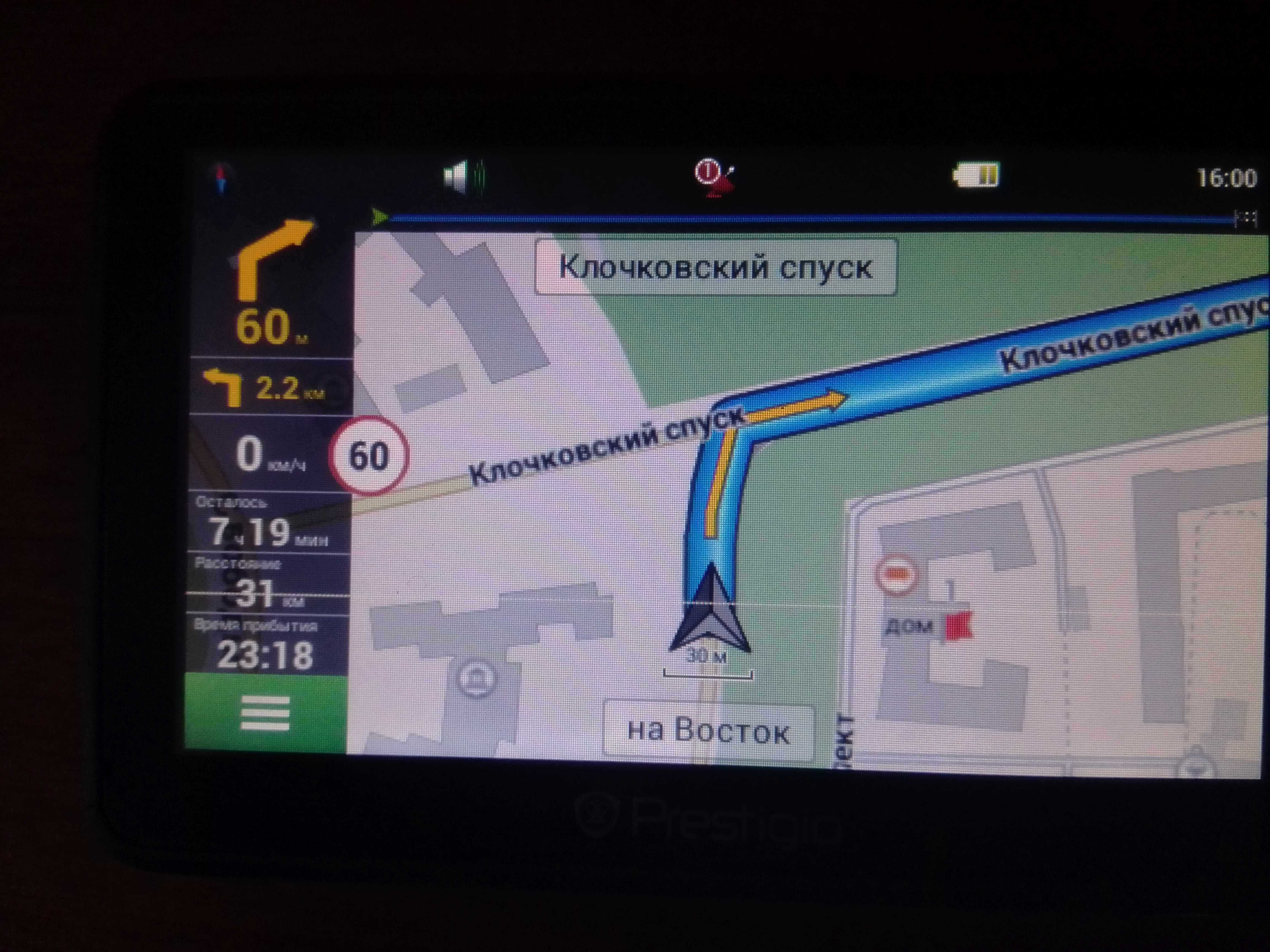 GPS-навигатор Prestigio Geovision 5151