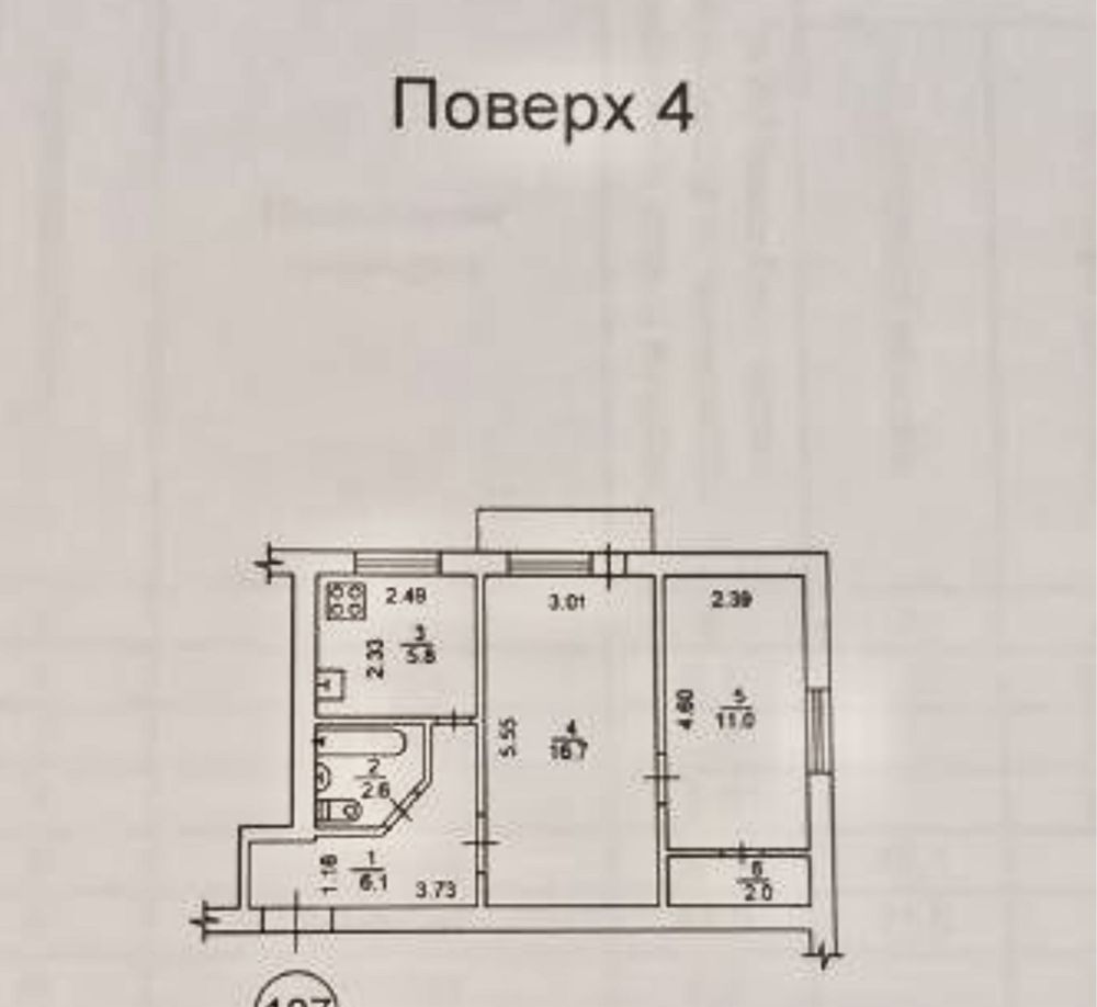 Продаж двокімнатноі 45 кв.м. з 90% -ковим ремонтом на Соломʼянці без%