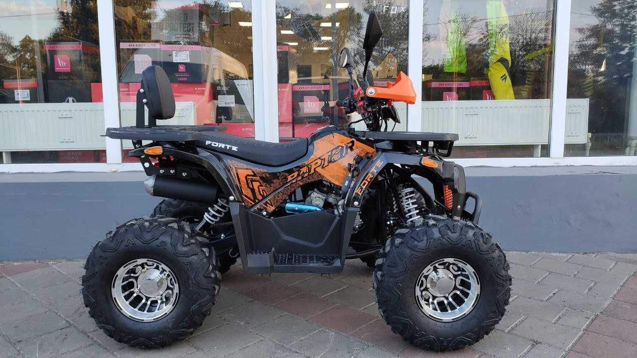 Дитячий  КВАДРОЦИКЛ FORTE ATV 125 P Доставка! Гарантія!