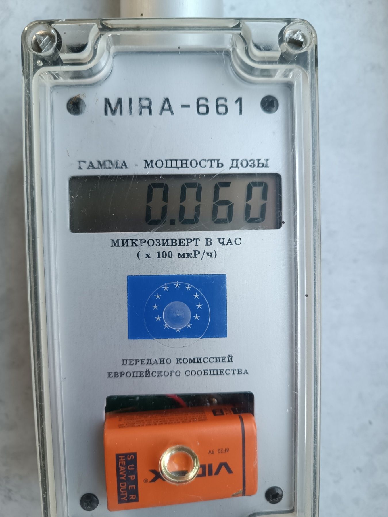 Дозиметр цифровий MIRA-661