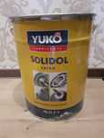 Смазка YUKO Литол-24 / Солідол 20л.