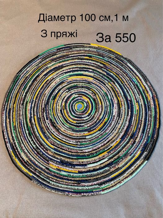 коврики,килимки,ручная работа ,вязаные