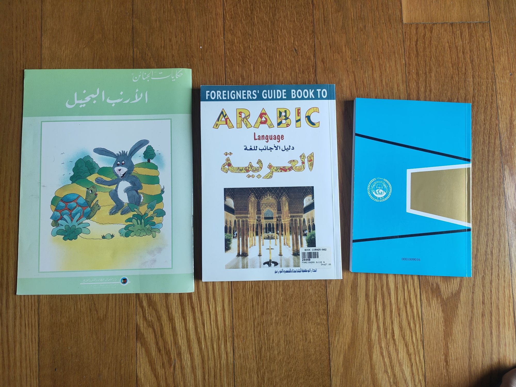 3 livros Árabe história, livro infantil e aprender o idioma