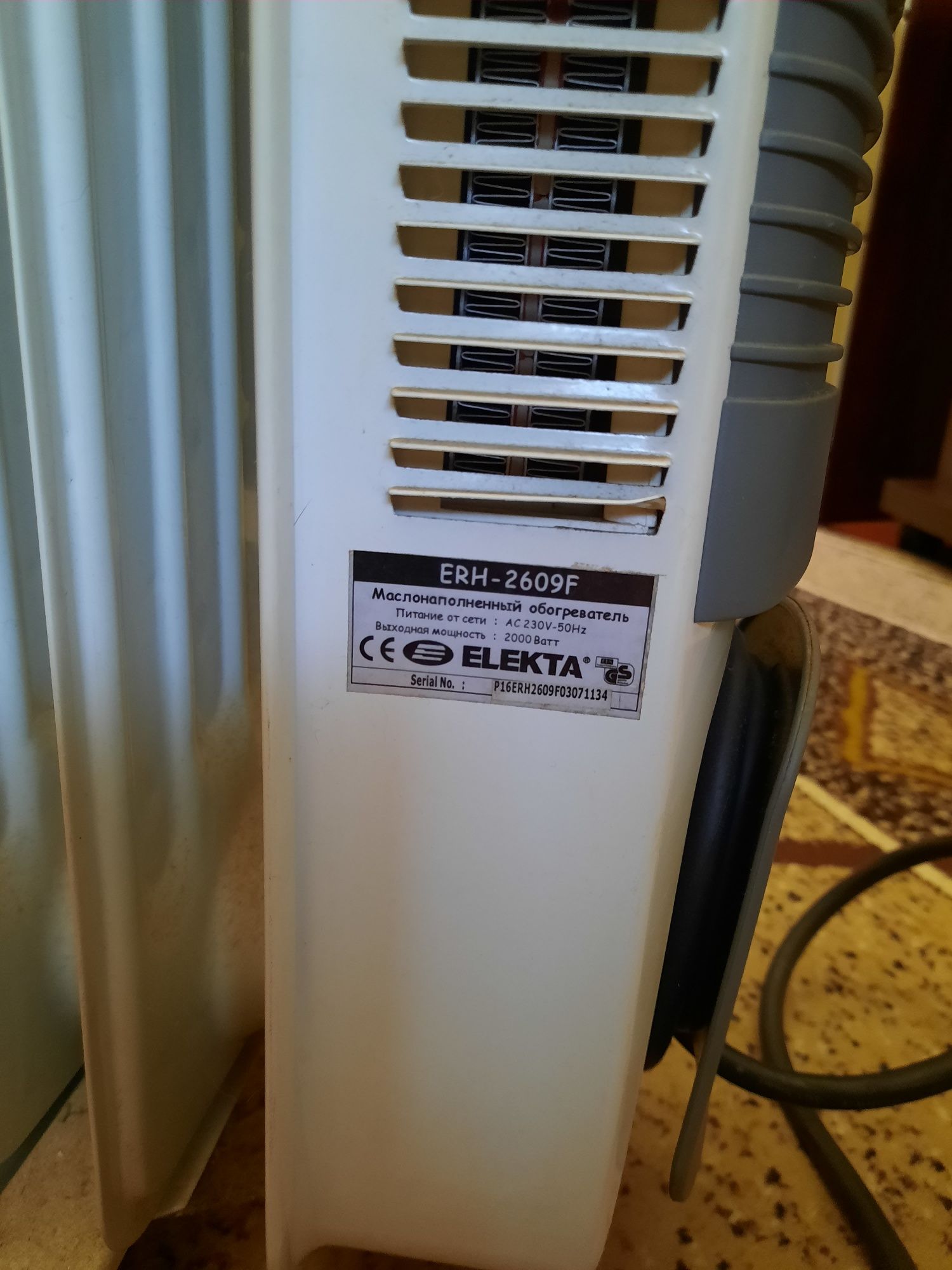 Обігрівач масляний elekta