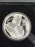 Срібна монета Лунар 3 рік пацюка 1 oz Proof