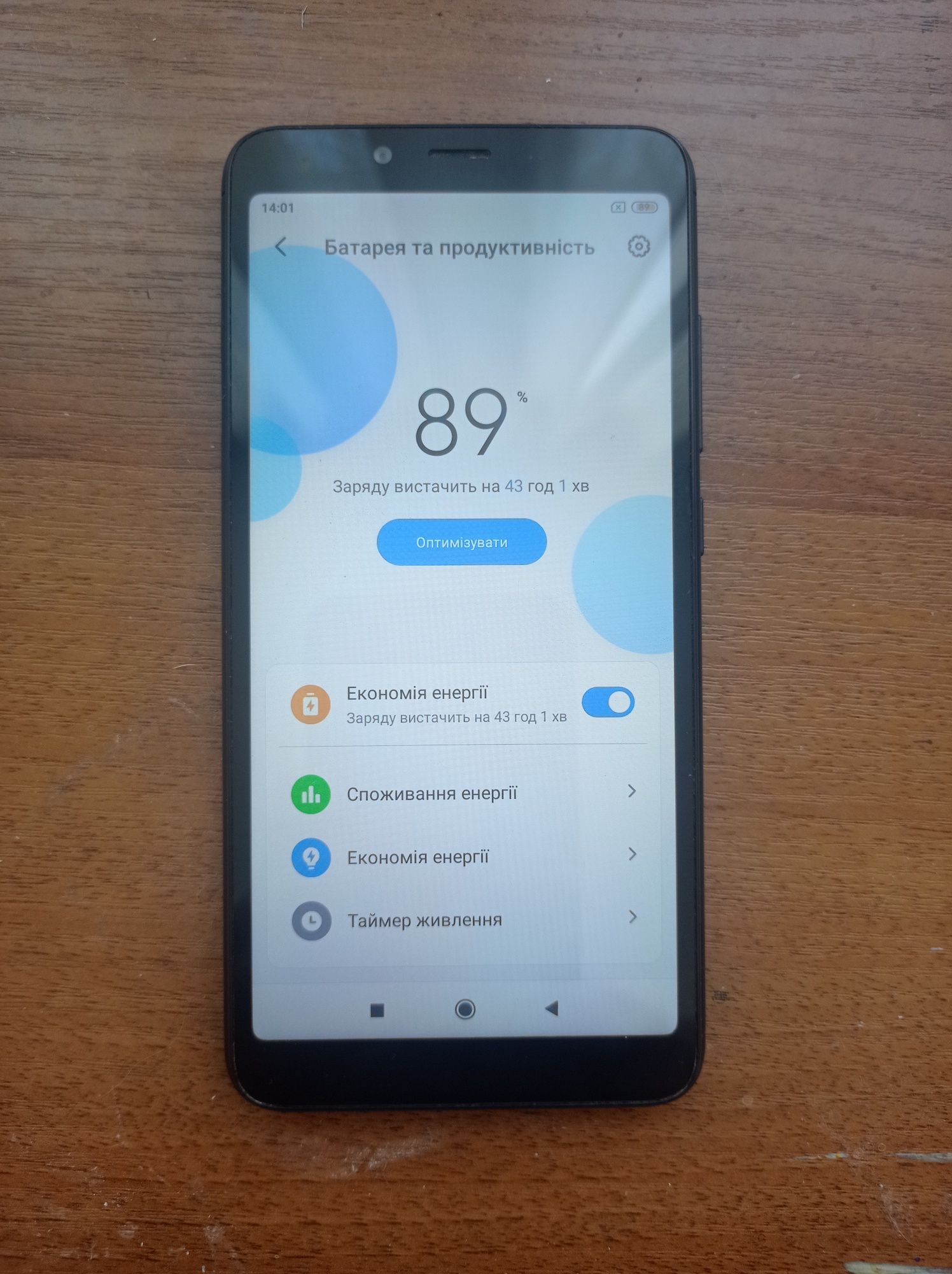 Xiaomi  Redmi 6A