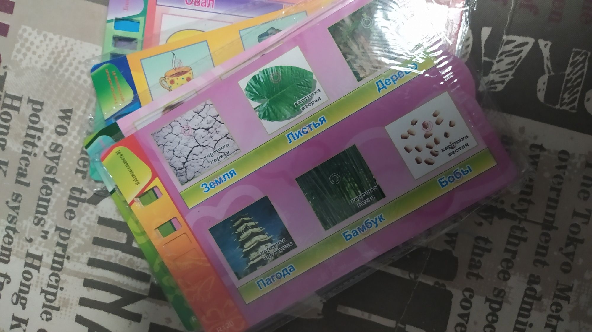 Карточки для детского компьютера