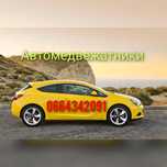 Аварийное вскрытие (Медвежатники)