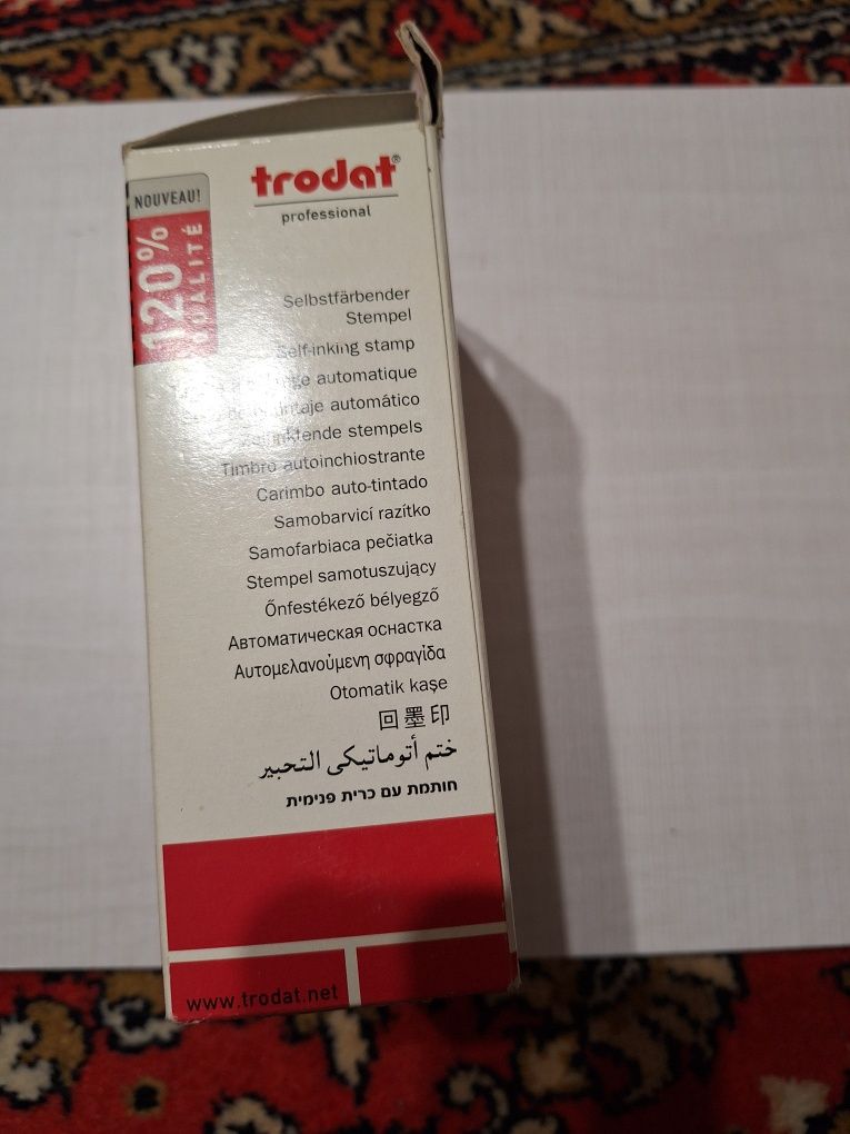 Самонабірний датер 4-х рядковий, Trodat 5465 Professional