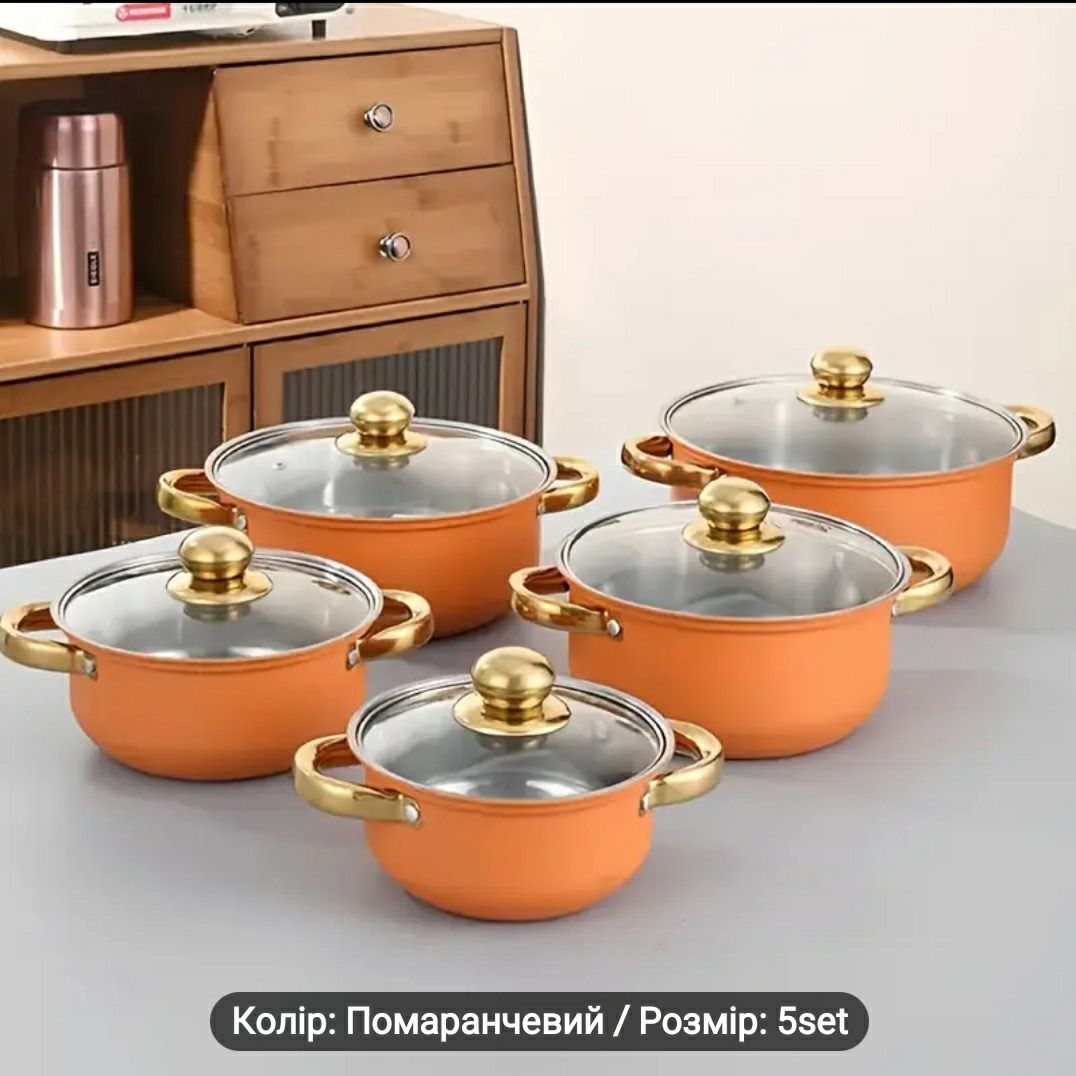 кастрюли набор предлагаю