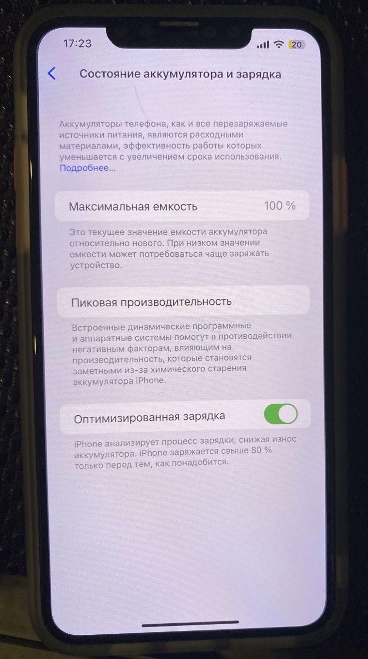 Продам iPhone 11 pro max 256