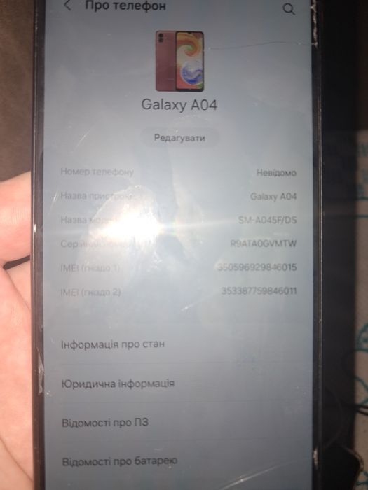 Модуль       б/у