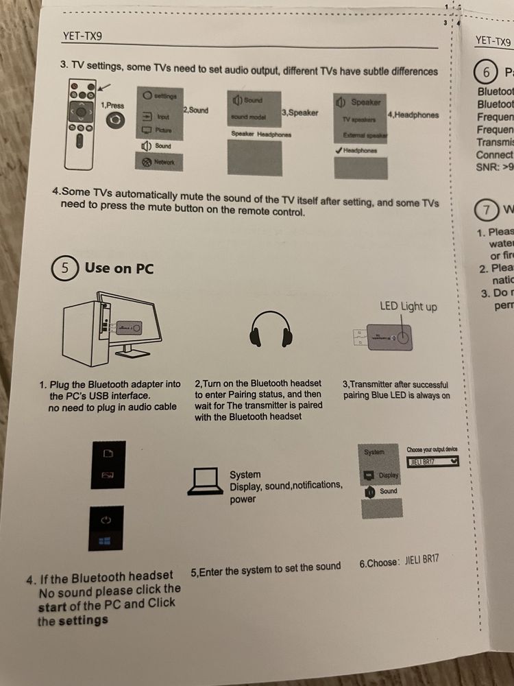 Передавач Bluetooth (Bluetooth 3056 V5.2)