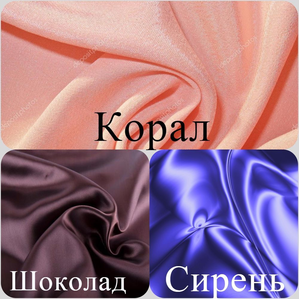 Комплект шелковый " ДЖАСМИН" халат + пеньюар.