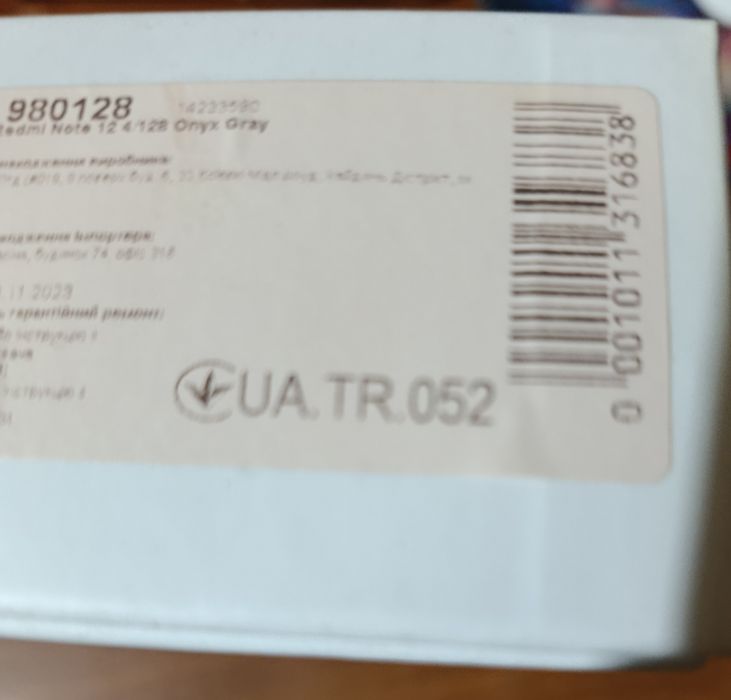 Продам Redmi Note 12