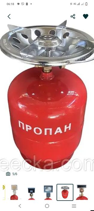 Газовий балон для приготування їжі та інфракрасний обігрівач