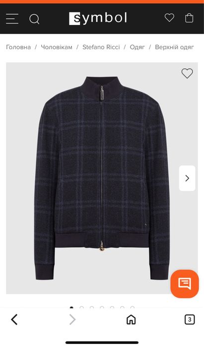 Куртка / бомбер Hackett wool оригинал .