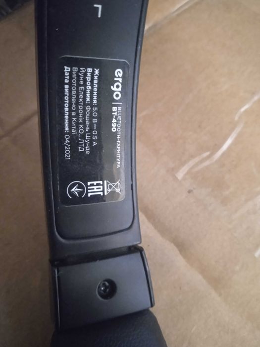 Гарнитура Ergo BT-490