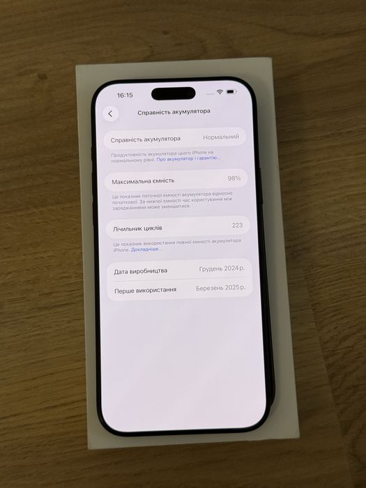 Apple iPhone 16 Pro Max 256GB Black Titanium