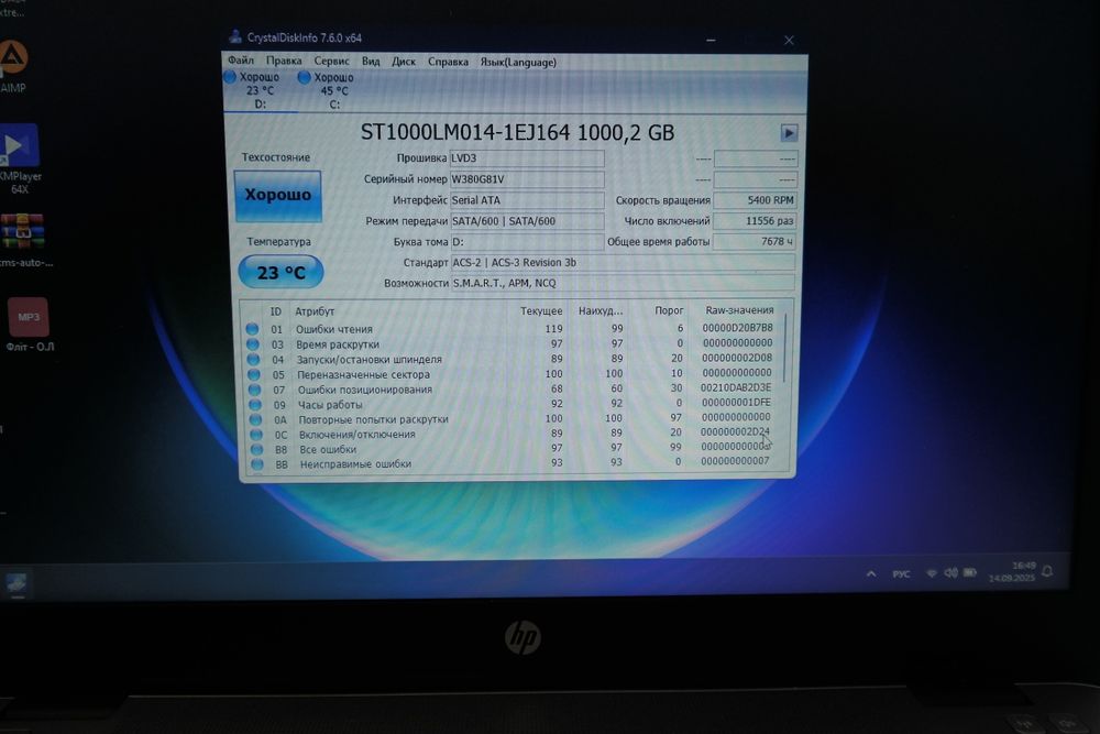 Hp 840 g3/i7-6600u/ОЗУ-16gb/SSD-120gb/HDD-500gb/Батарея 5 год