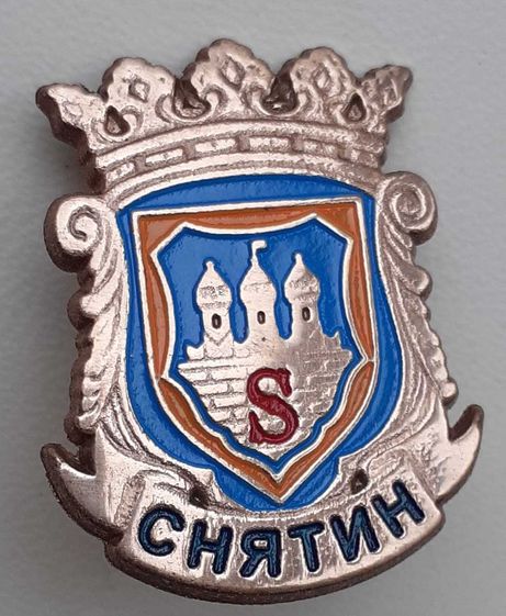 Стилізований герб Снятин