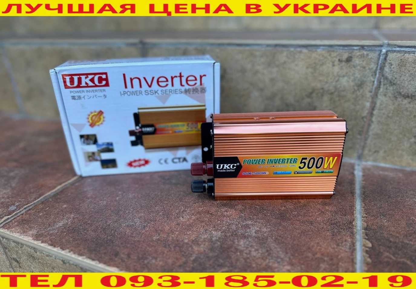 Преобразователь 12v 500ватт. Инвертор. Большой ассортимент