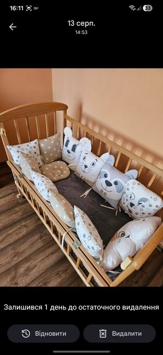 Бортики в дитяче ліжечко