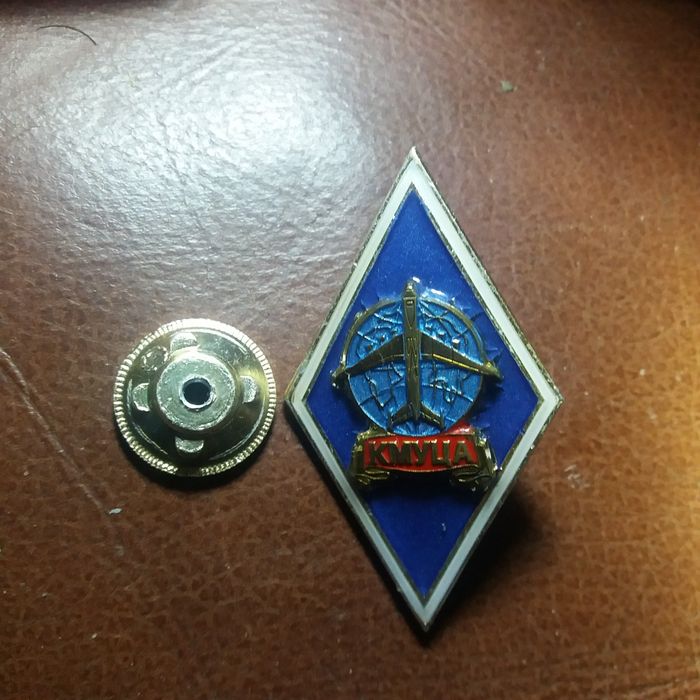 Предлагается оригинальный ромб об окончании международного универа