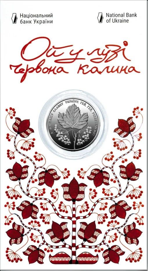 Монети НБУ на обмін