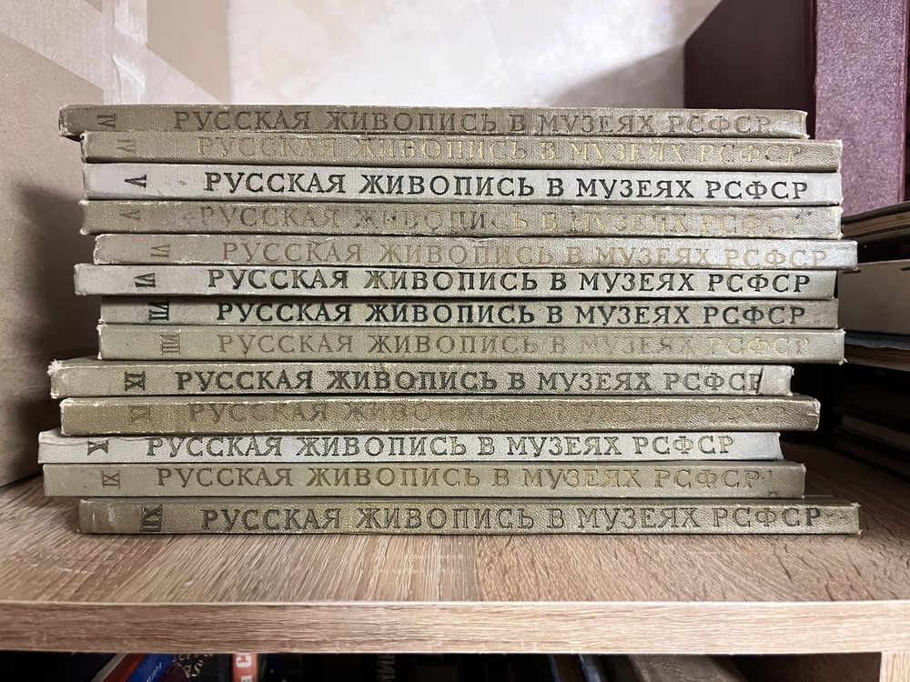 ИЗОГИЗ: Русская живопись в музеях, ассортимент