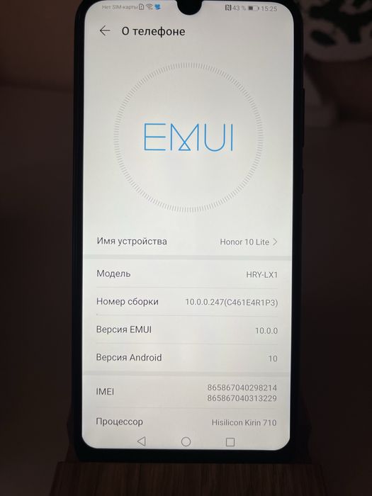 Honor 10 Lite 3/32 GB(Чорний)
