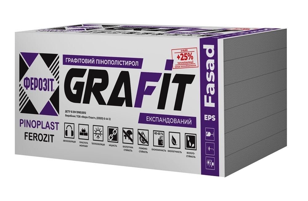 Фасадний пінопласт Яворів. Гарні ціни + доставка