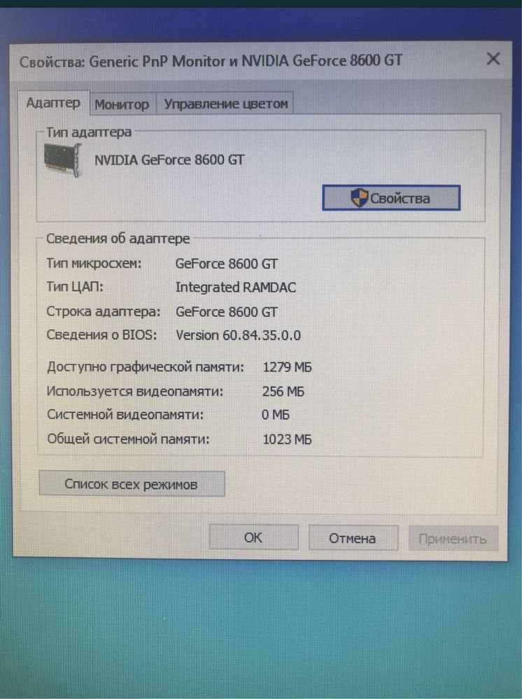 Продам  компьютер рабочий