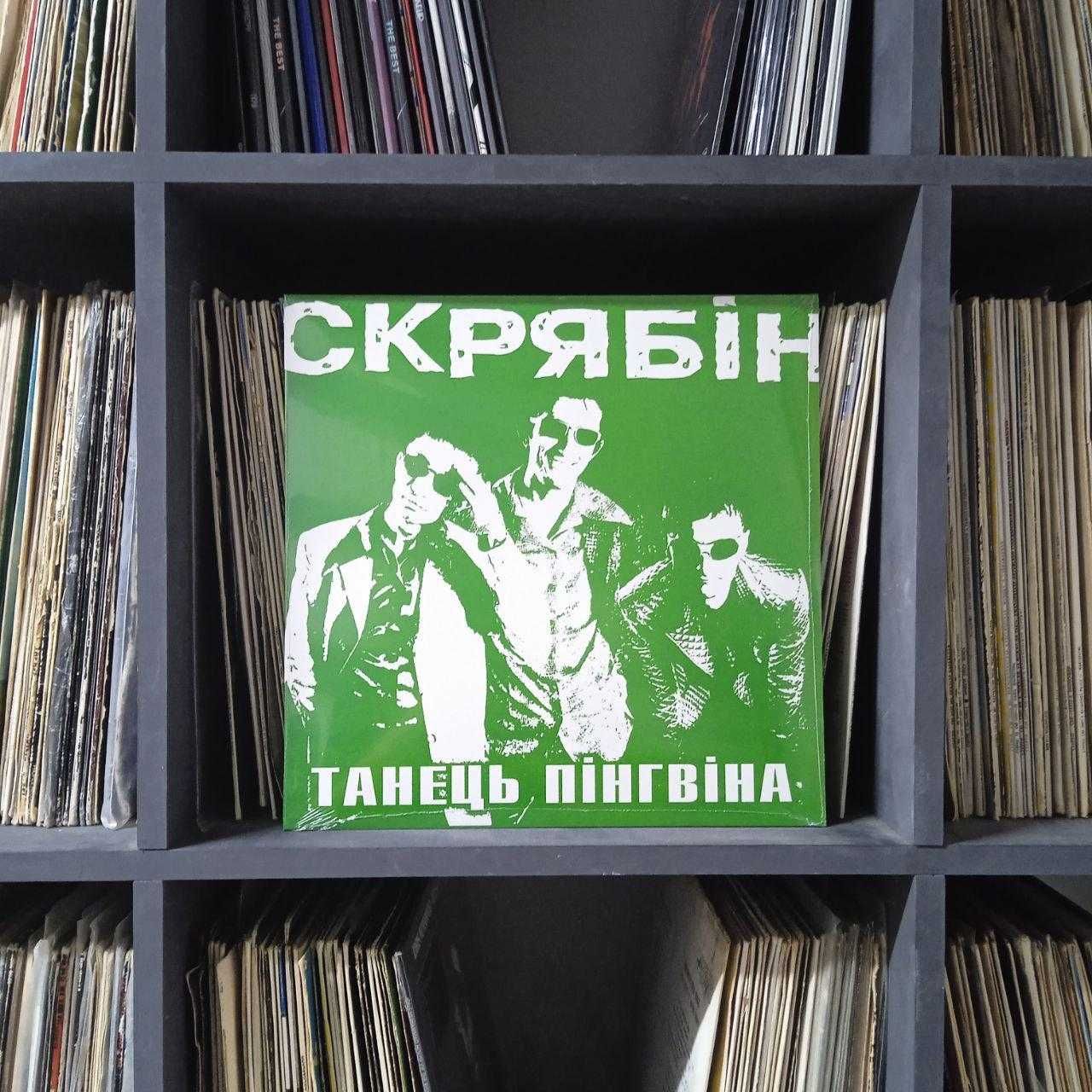 Скрябін  вінілові платівки