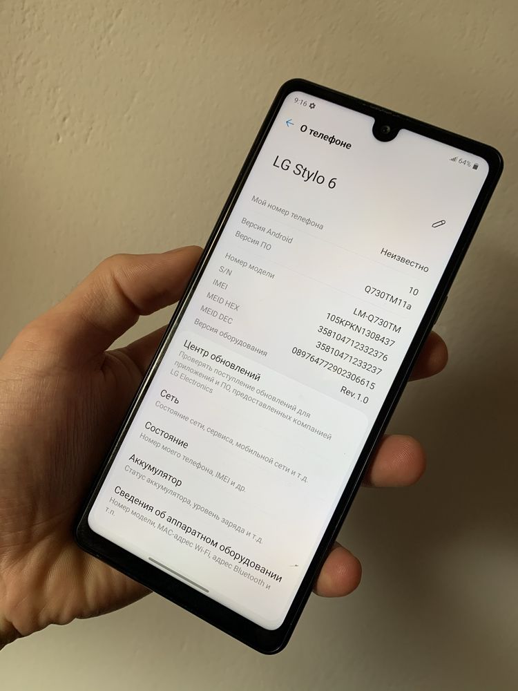 Телефон LG Stylo 6 6/64gb толковый