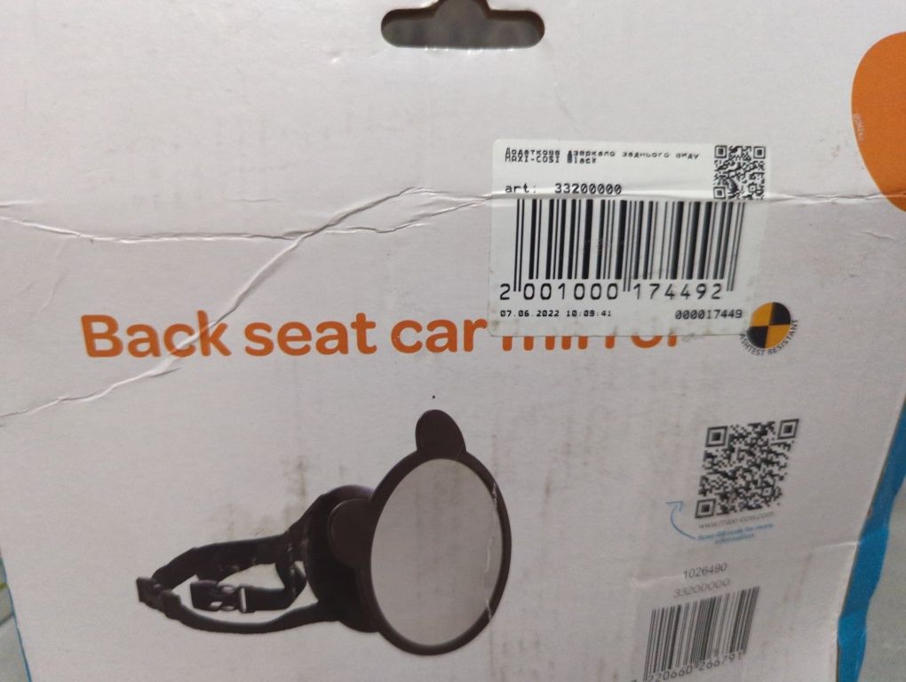 Автомобільне дзеркало для спостереження за дитиною в машині Maxi-c