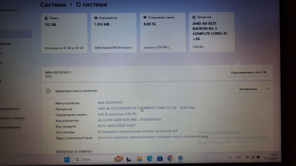 Lenovo S145-15AST