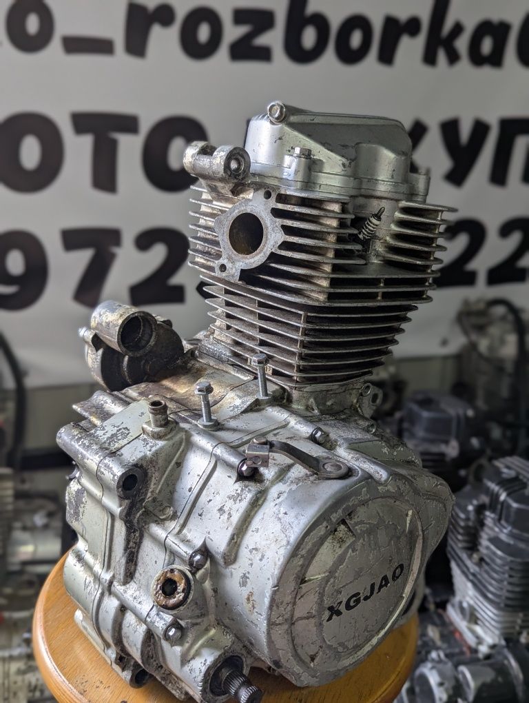 Продам мотора XGJAO(162FMJ)150! Під ремонт! Є дефекти! Не працює!