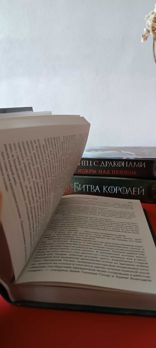 Гра престолів повний комплект