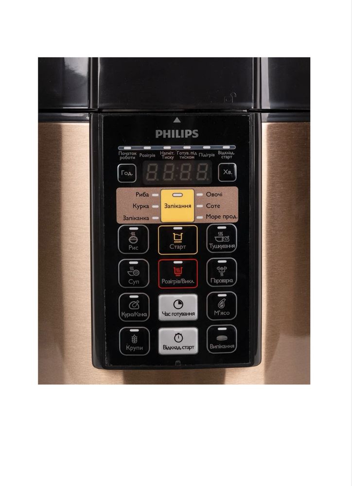 2.	Мультиварка Philips HD2139/40, стан ідеальний, гарантія!