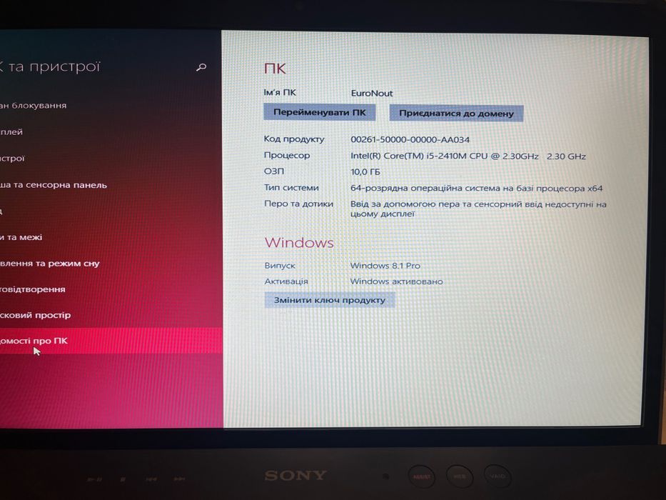 Ноутбук Sony PCG-81411M