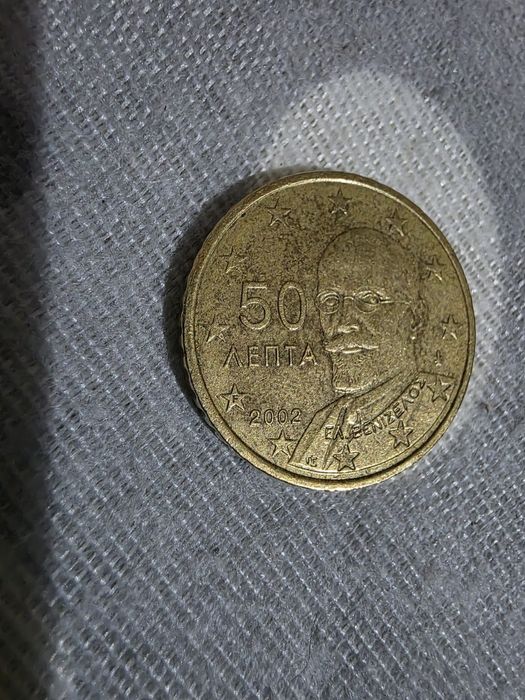 Moeda 50 cêntimos Grécia com F na estrela