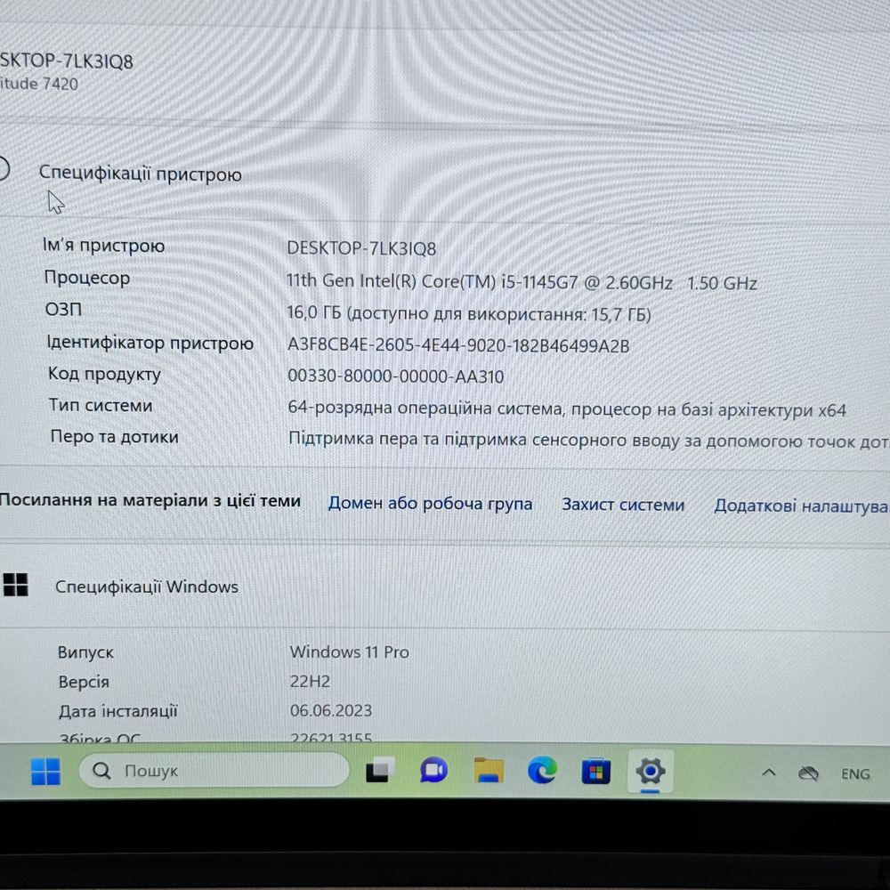 Продам идеал Dell Latitude 7420 2в1 • i5 [11th] • 16Гб ОЗУ• 256Гб ssd