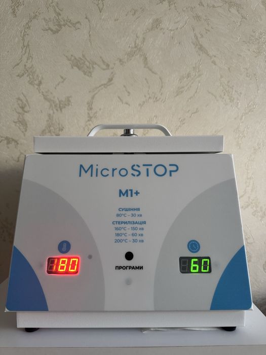 Сухожаровий   шкаф для стерилизації  Microstop M1+
