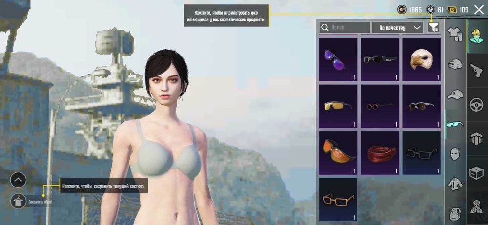 Акаунт в пабг мобаел