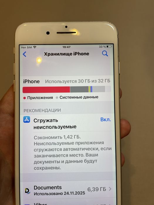 Продам Iphone 7 plus 32 gb silver