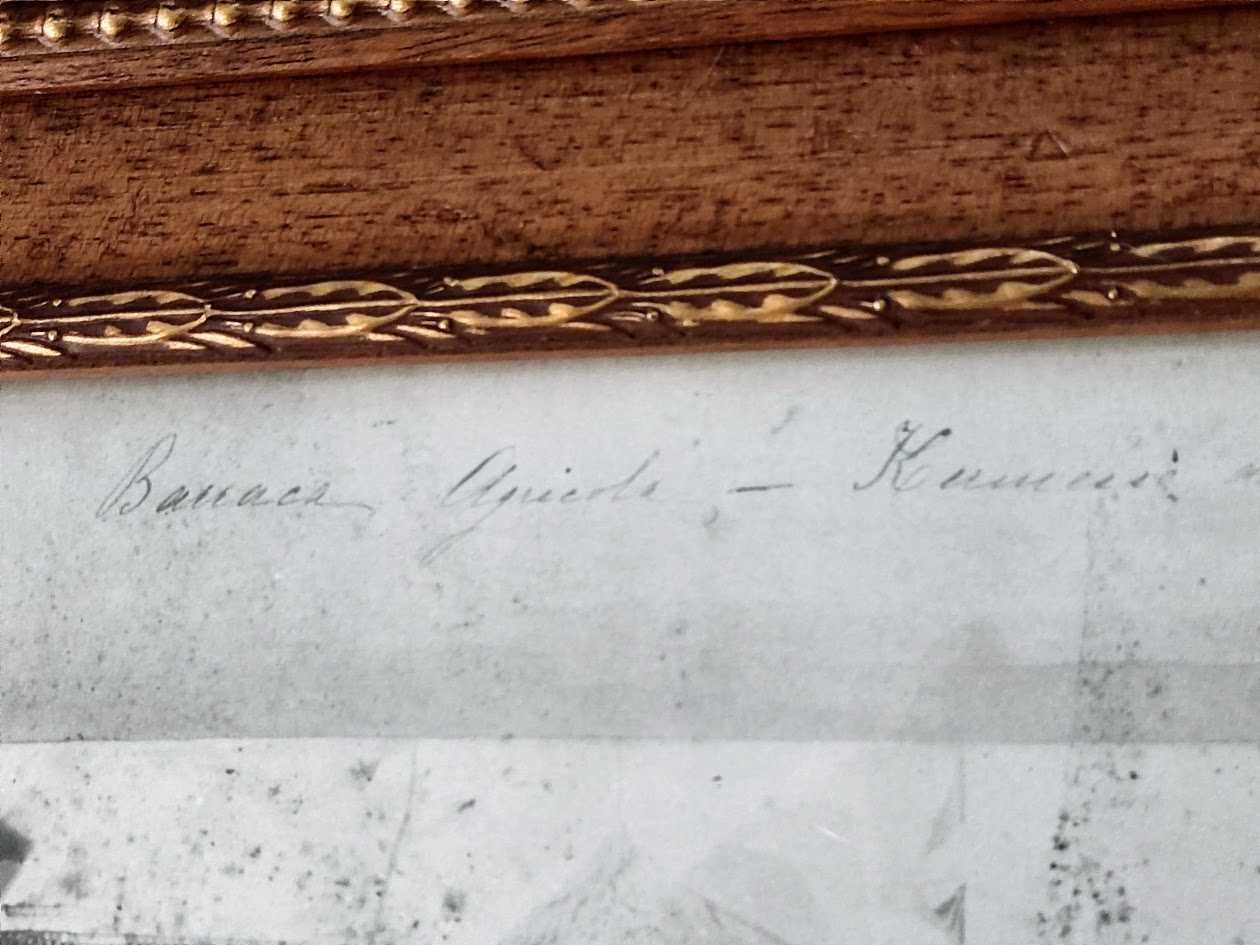 Quadro Barraca Agrícola colónia de África datada 1895