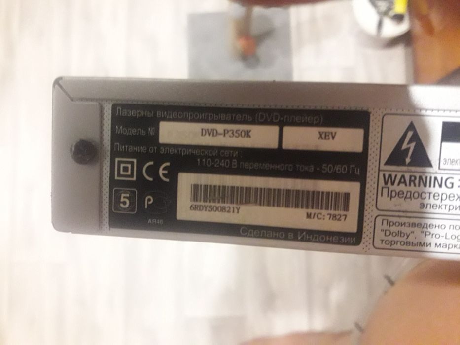 DVD проигрыватель Samsung  K350+ микрофон караоке